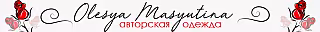 Платье "Прозрачное небо" в интернет-магазине www.masyutina.com за 9799.00 RUB, вязаное платье,нарядное платье,летнее вязаное платье,индивидуальный пошив,индивидуальный заказ,голубое платье,онлайн ателье,платье на лето,онлайн магазин,масютина олеся,олеся масютина